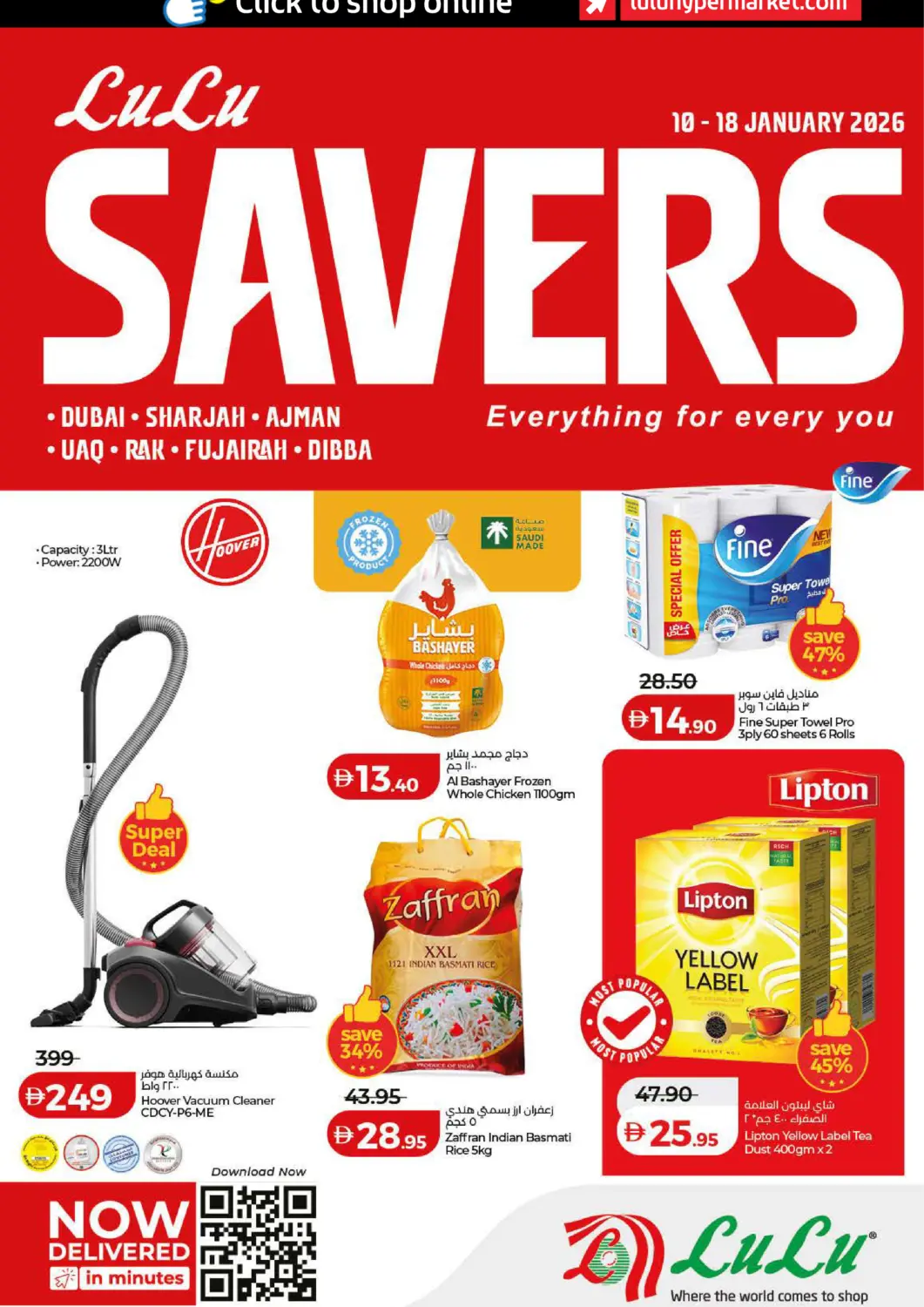 UAE - Umm al Quwain Lulu Hypermarket offers in D4D Online. Lulu Savers. . Till 18th January