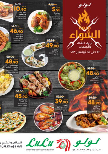 KSA, Saudi Arabia, Saudi - Tabuk LULU Hypermarket offers in D4D Online. BBQ Bliss. . Till 25th November
