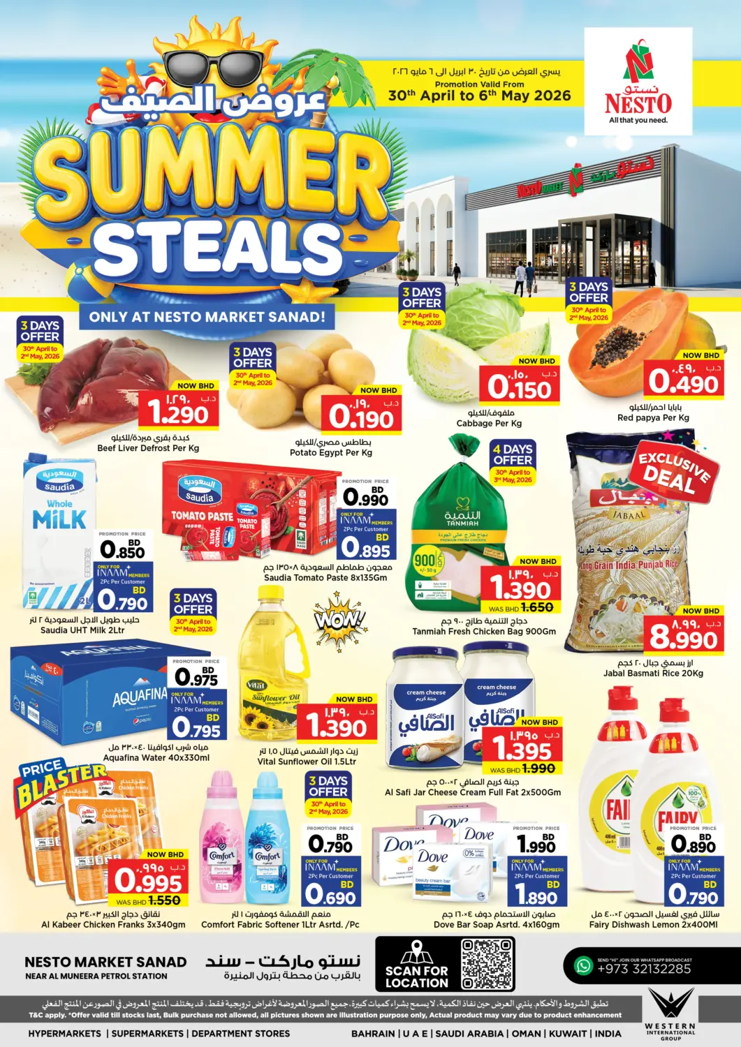 Bahrain NESTO  offers in D4D Online. Summer Steals. . Till 6th May