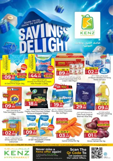 Savings Delight