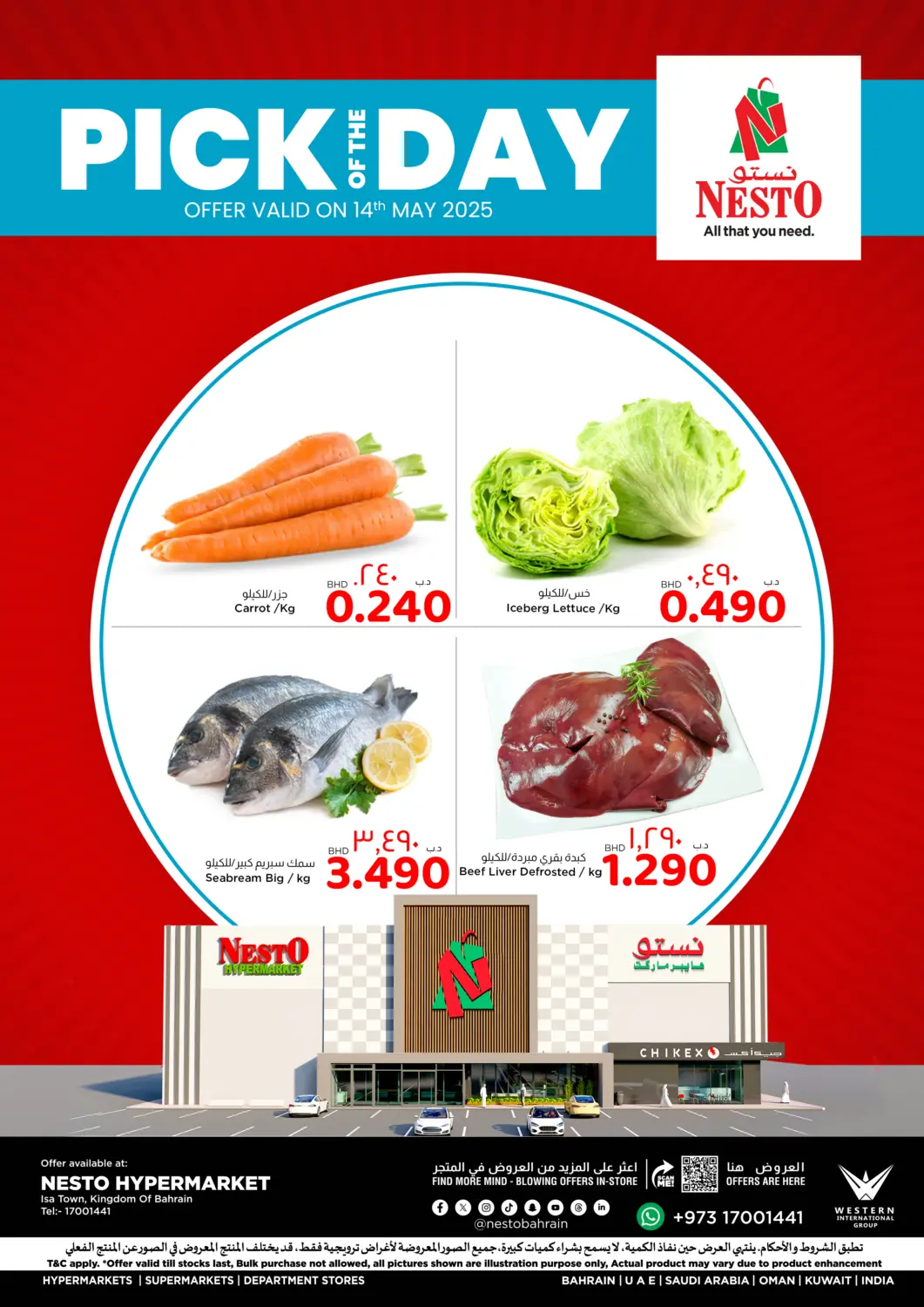 Bahrain NESTO  offers in D4D Online. Pick Of The Day. . Only On 14th May