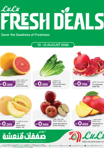 Fresh Deals