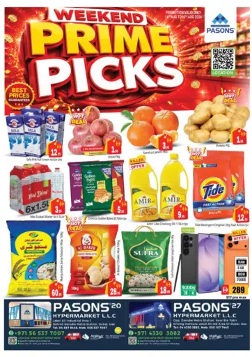 Jebel Ali Industiral 20,27