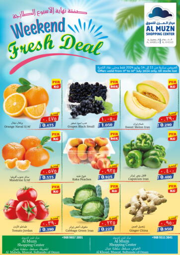 Oman - Muscat Al Muzn Shopping Center offers in D4D Online. Weekend Fresh Deal. . Till 14th July