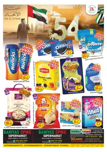 Shabiya 11 - Abudhabi