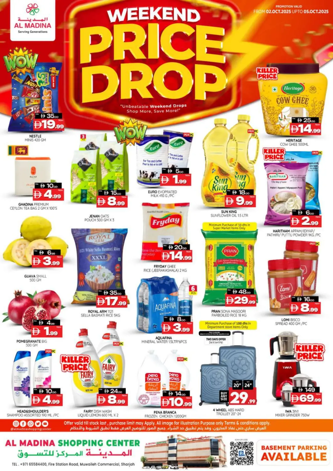 عروض المدينة الإمارات العربية المتحدة , الامارات - الشارقة / عجمان في دي٤دي أونلاين. تجارية مويلح - الشارقة. . حتى ٥ أكتوبر