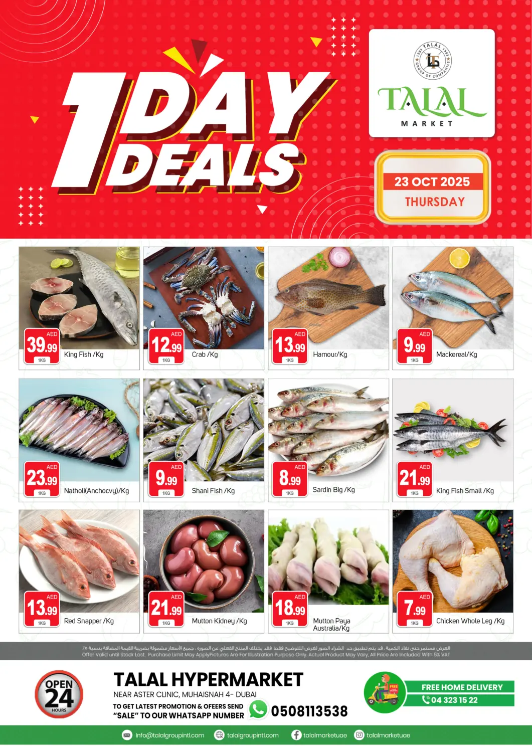 UAE - Dubai TALAL MARKET offers in D4D Online. Muhaisnah 4 , Dubai. . Only On 23rd October