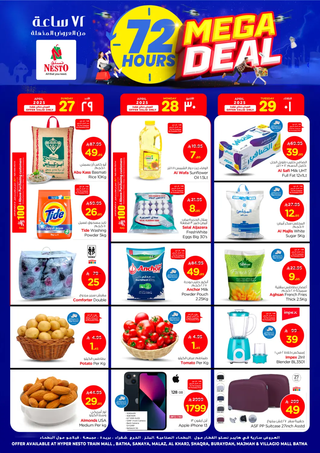 KSA, Saudi Arabia, Saudi - Al Khobar Nesto offers in D4D Online. 72hrs Mega Deal. . Till 29th April