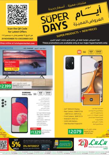 Qatar - Al-Shahaniya LuLu Hypermarket offers in D4D Online. Super Days. . Till 5th December