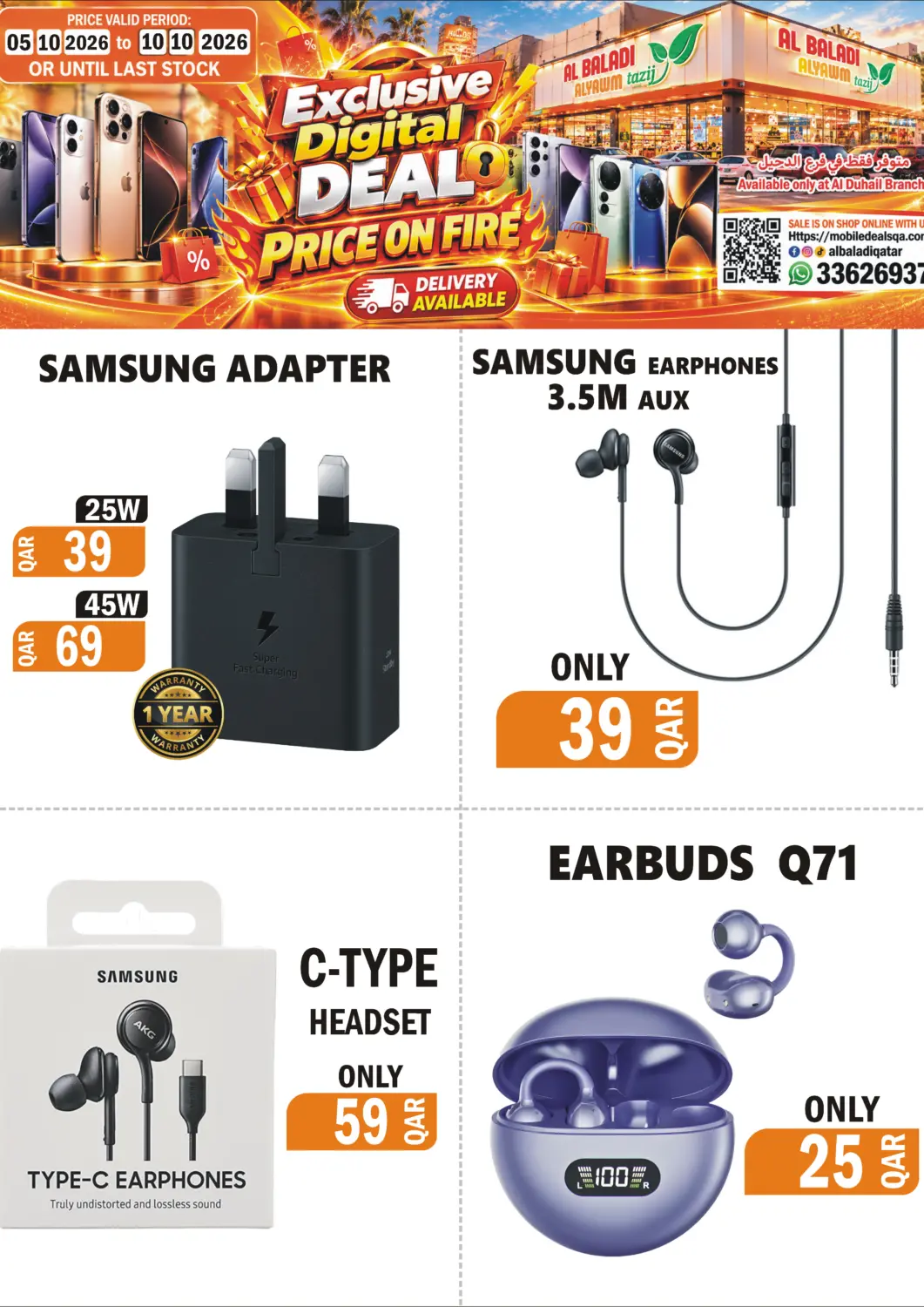 Qatar - Doha Al Baladi Al Yawm offers in D4D Online. Exclusive Digital Deal Price On Fire. . Till 10th October