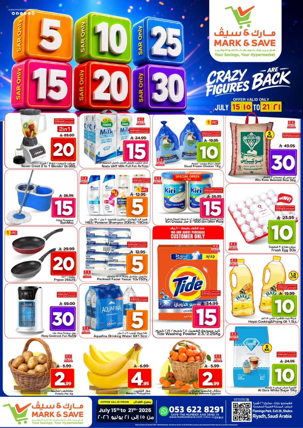 KSA, Saudi Arabia, Saudi - Riyadh Mark & Save offers in D4D Online. Crazy Figures Are Back. . Till 21st July