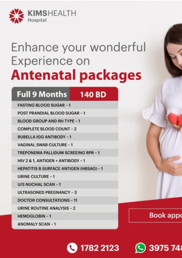 Antenatal Packages