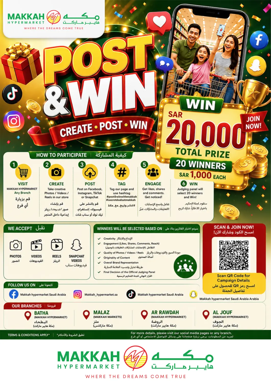 KSA, Saudi Arabia, Saudi - Riyadh Makkah Hypermarket offers in D4D Online. Post & Win. . Till 28th July