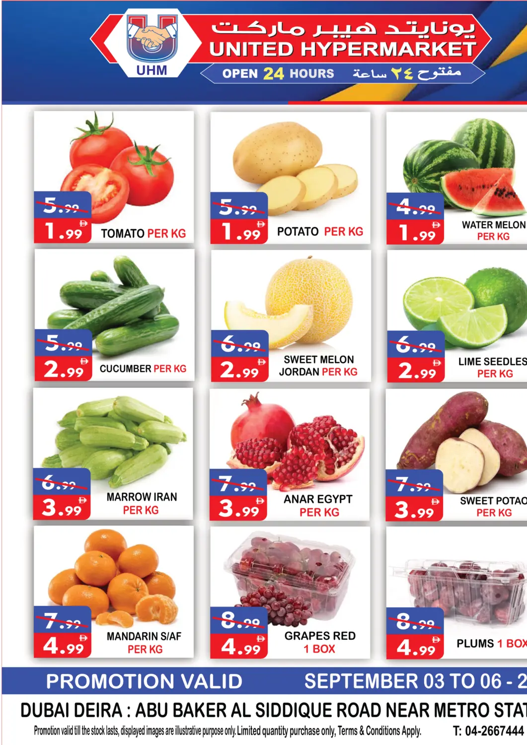 UAE - Dubai United Hypermarket offers in D4D Online. Abu Baker Al Siddique Road,Deira. . Till 6th September