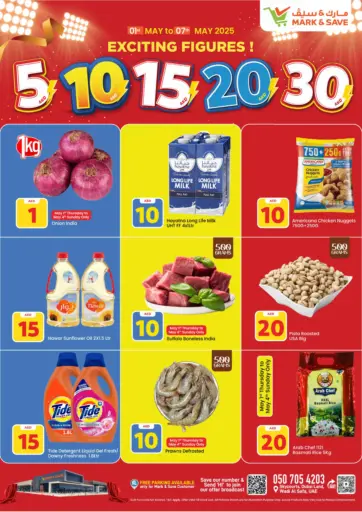 مارك & سيف - وادي الصفا ٥، دبي in UAE Offers - الإمارات العربية المتحدة وادي الصفا ٥، دبي