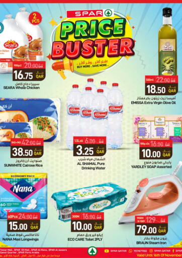 Qatar - Al Khor SPAR offers in D4D Online. Price Buster. . Till 19th November