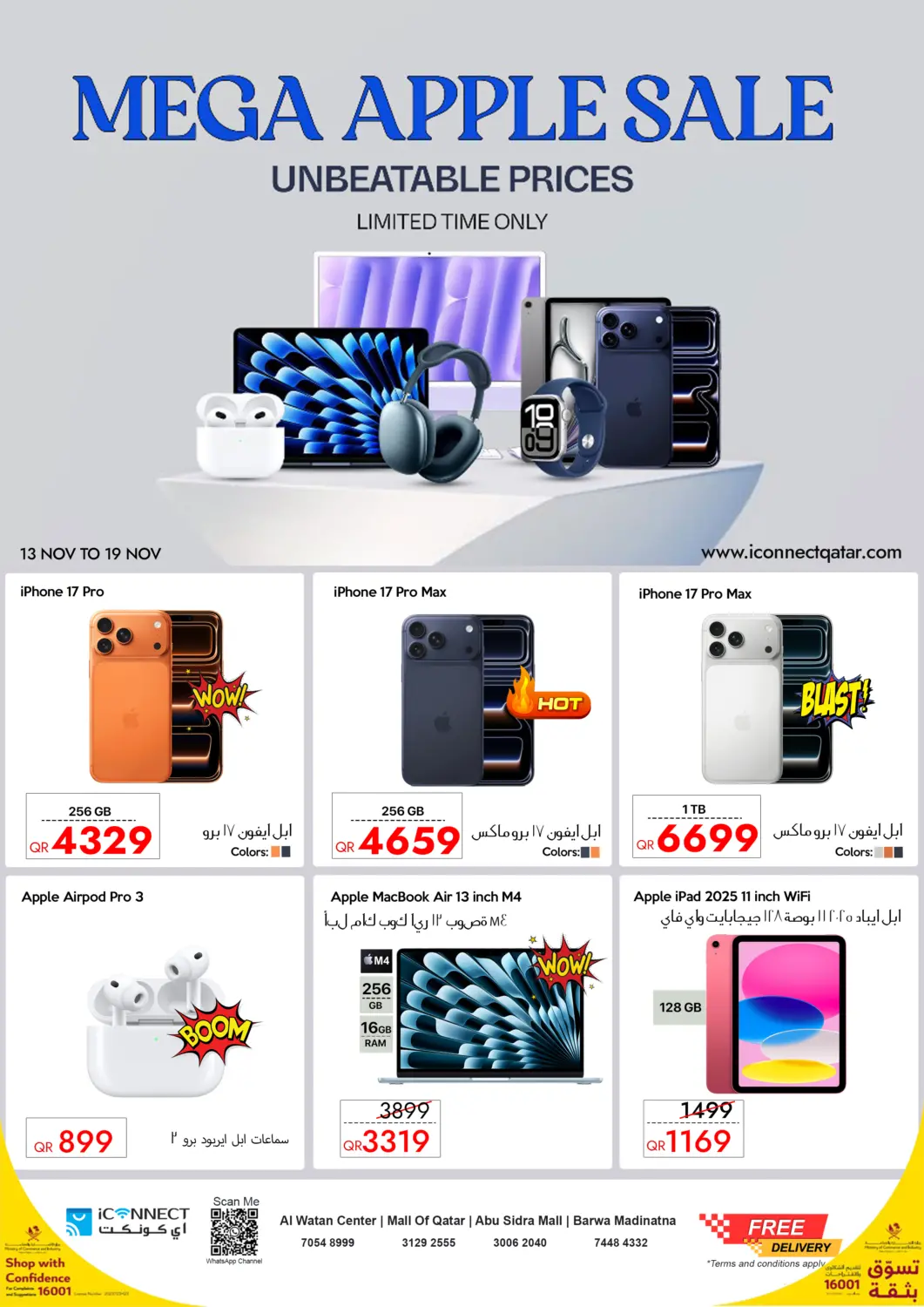 Qatar - Al Shamal iCONNECT  offers in D4D Online. Mega Apple Sale. . Till 19th November
