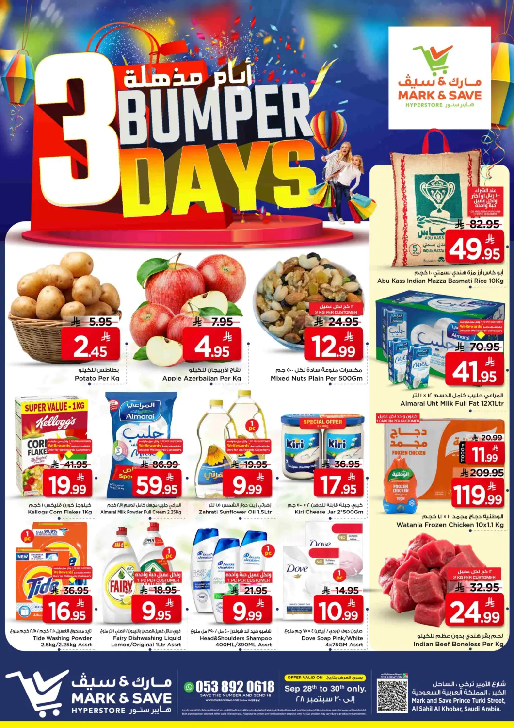 KSA, Saudi Arabia, Saudi - Al Khobar Mark & Save offers in D4D Online. Bumper 3 Days. . Till 30th September