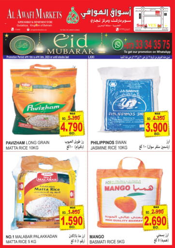 Bahrain Al Awafi Markets offers in D4D Online. Eid Mubarak. . Till 30th April