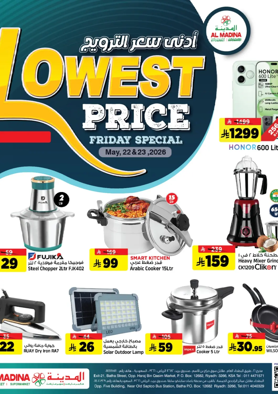 KSA, Saudi Arabia, Saudi - Riyadh Al Madina Hypermarket offers in D4D Online. Lowest Price. . Till 23rd May