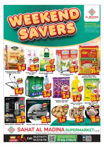 Sahat Al Madina - Deira