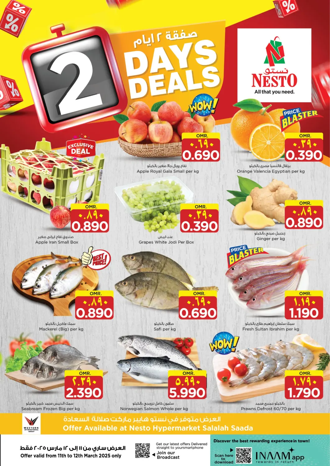 Oman - Salalah Nesto Hyper Market   offers in D4D Online. 2 Days Deals. . Till 12th March