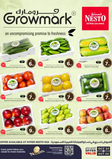 Growmark