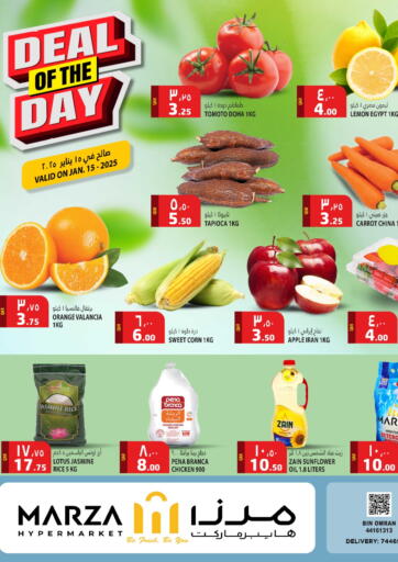 Deal Of The Day @ Bin Omran