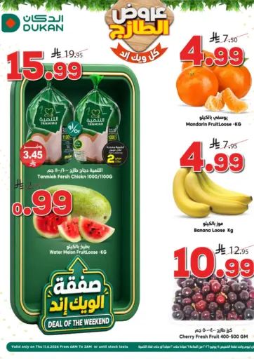 Fresh Deals
