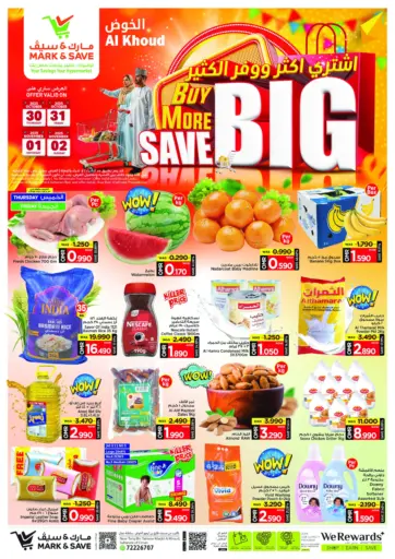MARK & SAVE - Buy More Save Big in Oman Offers - Oman Buy More Save Big
