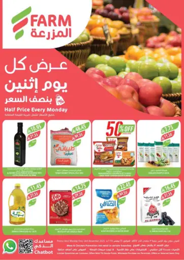 Half Price Every monday