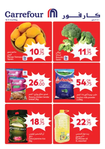 Super Deal