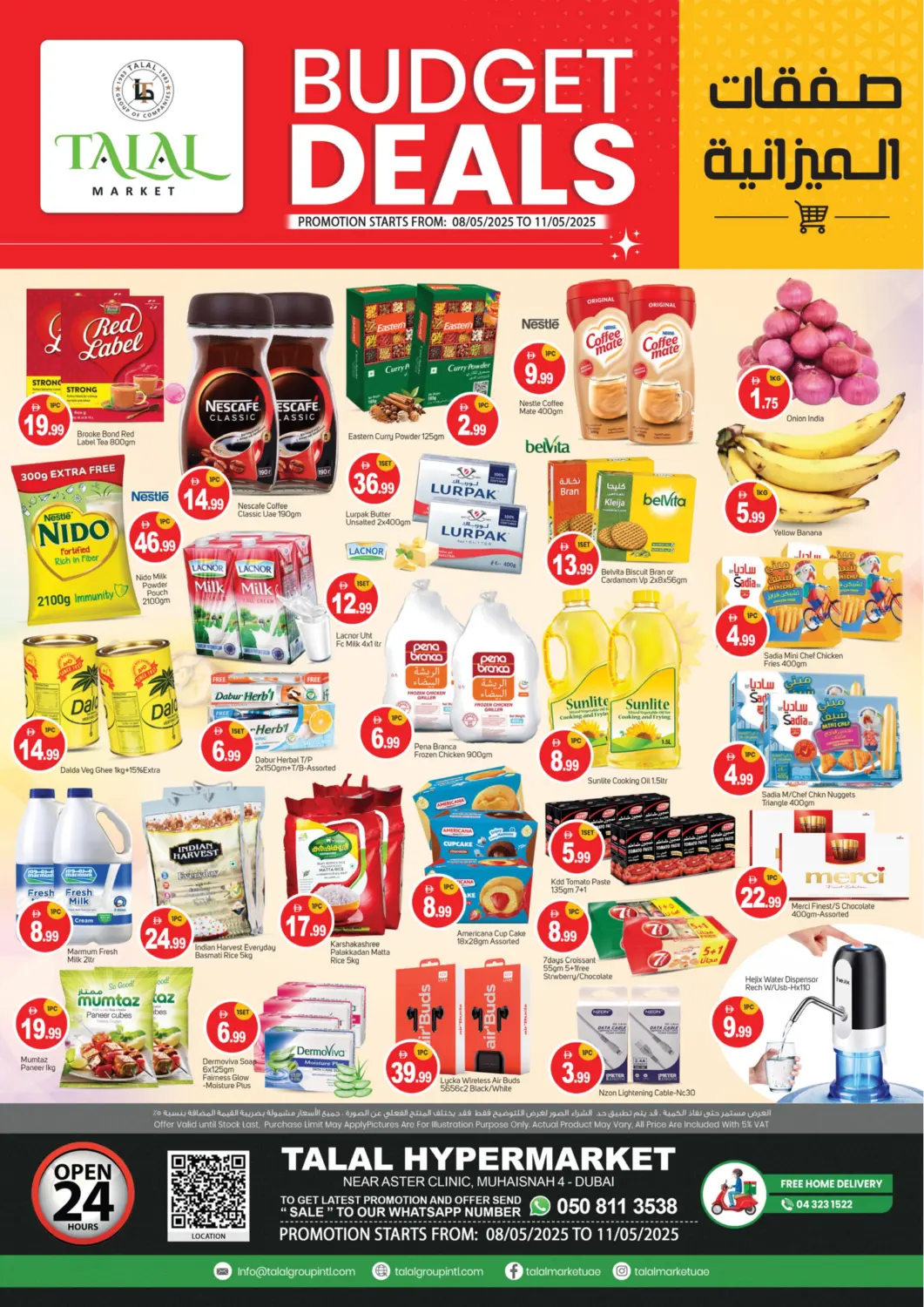 UAE - Dubai TALAL MARKET offers in D4D Online. Muhaisinah 4, Dubai. . Till 11th May