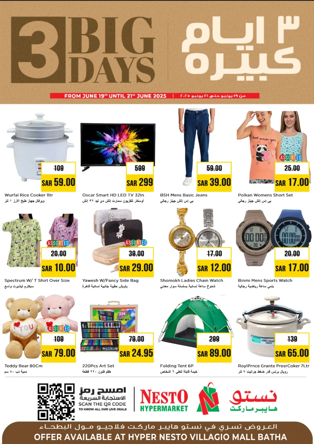 KSA, Saudi Arabia, Saudi - Riyadh Nesto offers in D4D Online. 3 Big Days @ Villagio Mall. . Till 21st June