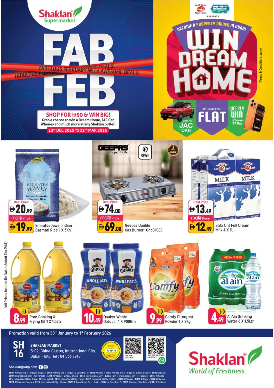 عروض شكلان ماركت الإمارات العربية المتحدة , الامارات - دبي في دي٤دي أونلاين. الحي الصيني، مدينة دبي العالمية. . حتى ١ فبراير