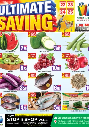 Ultimate Savings