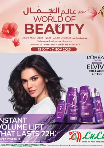 World Of Beauty