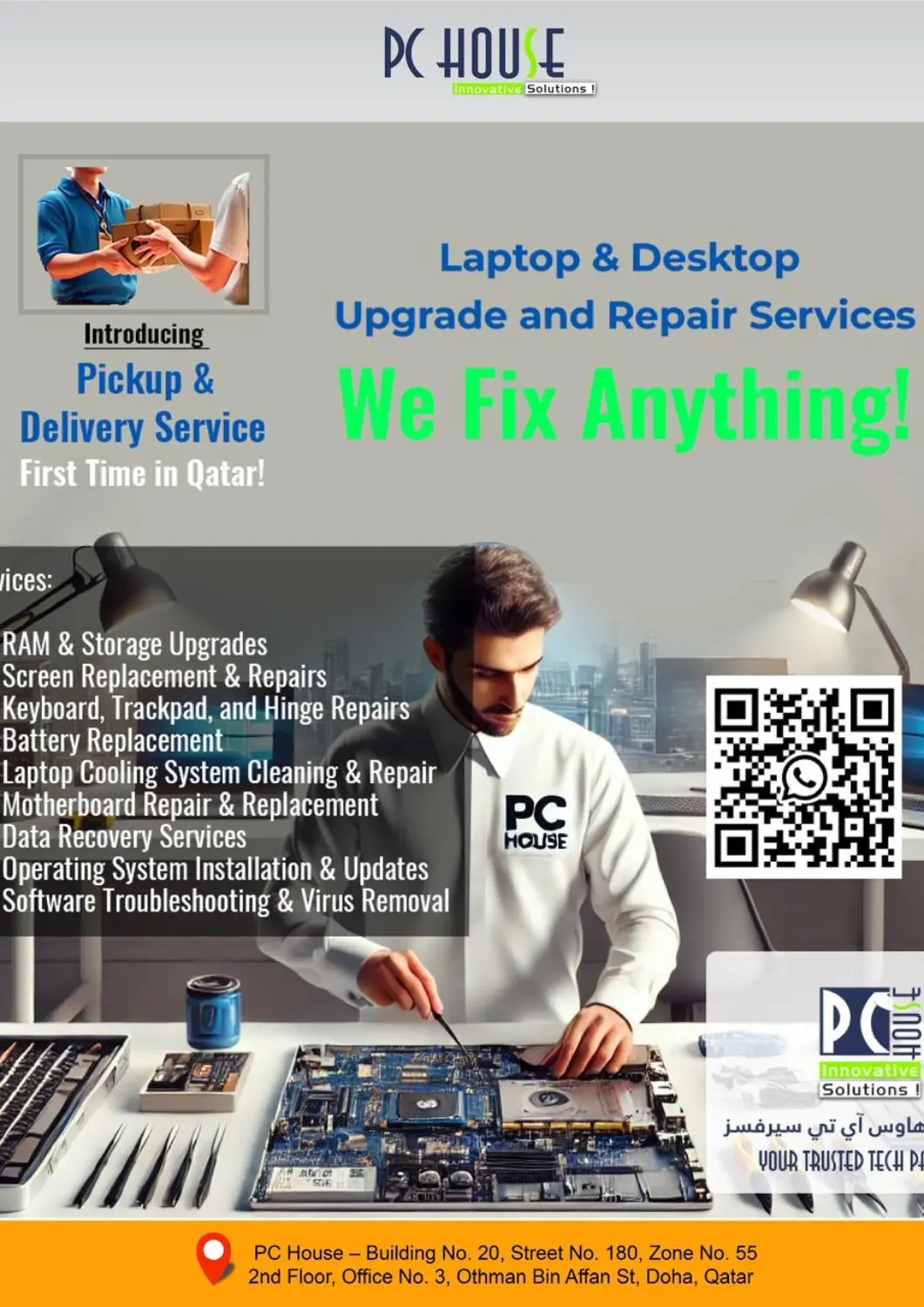 عروض بيت الكمبيوتر الخاص بك قطر - الضعاين في دي٤دي أونلاين. عرض لمدة ٧ أيام. . حتى ٨ مارس