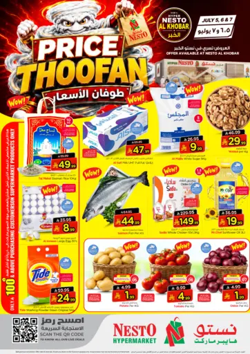 Price Thoofan
