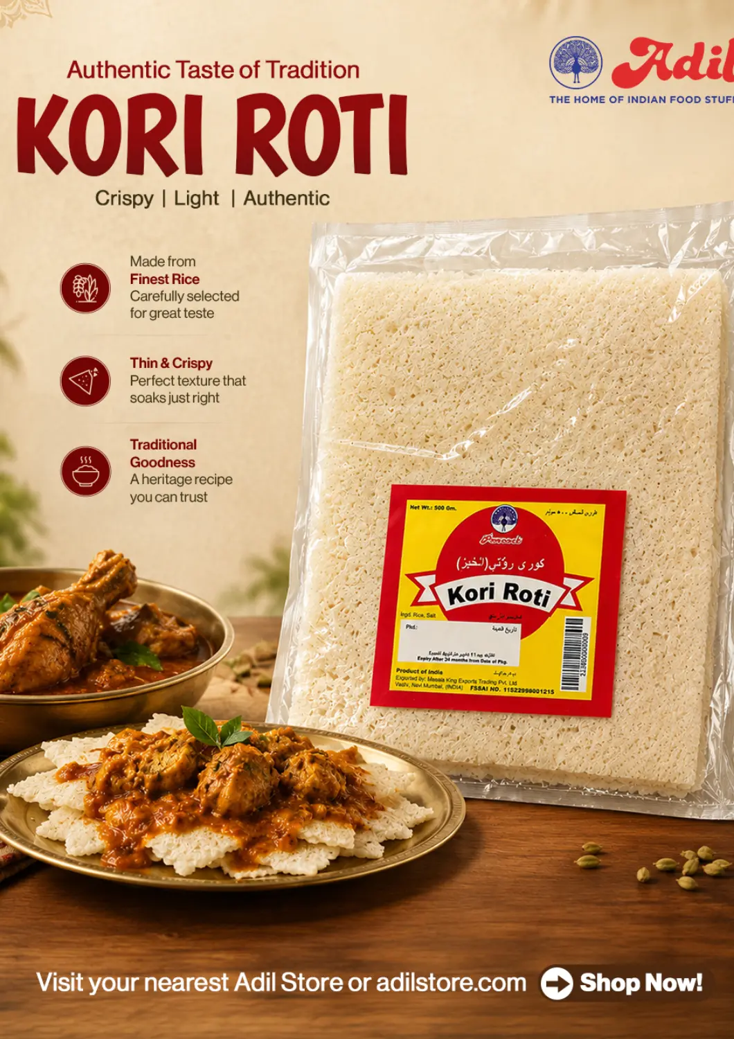 عروض العديل سوبرماركت الإمارات العربية المتحدة , الامارات - الشارقة / عجمان في دي٤دي أونلاين. طعم تراثي أصيل - كوري روتي. . حتى ١٨ سبتمبر