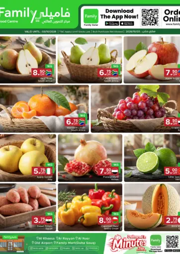 Weekend Fresh at Family Food Centre!