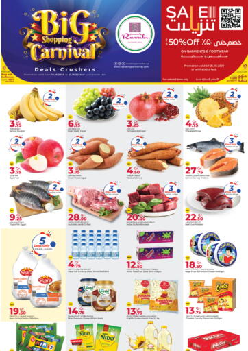 Qatar - Al Khor Rawabi Hypermarkets offers in D4D Online. Big Shopping Carnival. . Till 23rd October