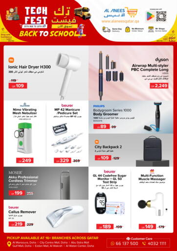 Qatar - Umm Salal Al Anees Electronics offers in D4D Online. Tech Fest. . Till 10th September