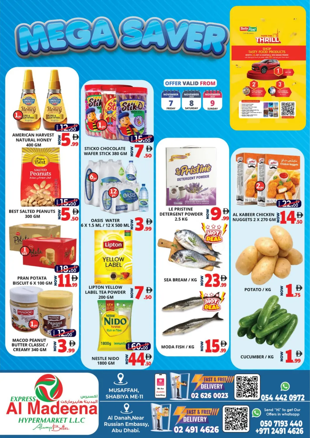 عروض اكسبرس المدينة هايبرماركت الإمارات العربية المتحدة , الامارات - أبو ظبي في دي٤دي أونلاين. الدانة، شبعية ١١. . حتى ٩ نوفمبر