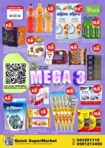 UAE - Dubai Quick Supermarket offers in D4D Online. Boulevard - Dubai. . Till 4th August