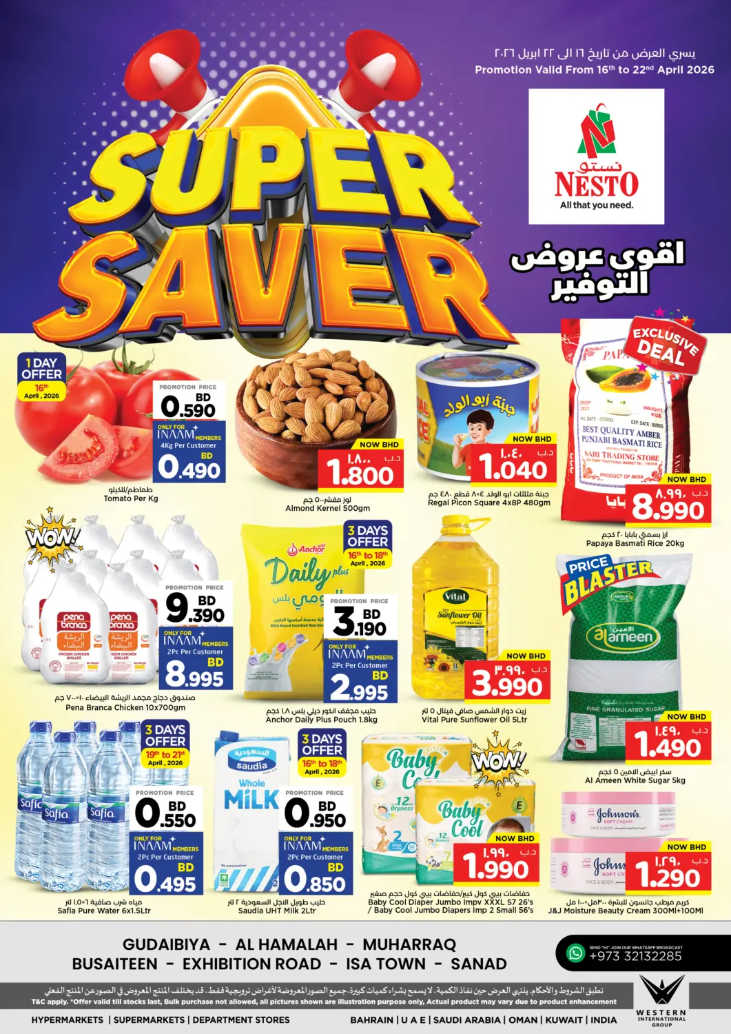 Bahrain NESTO  offers in D4D Online. Super Saver. . Till 22nd April