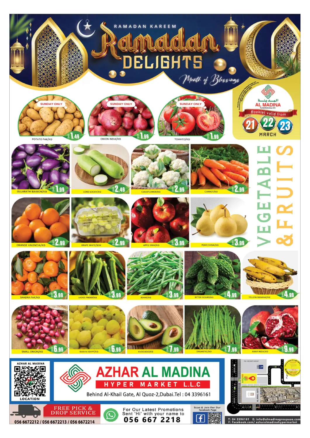عروض المدينة الإمارات العربية المتحدة , الامارات - دبي في دي٤دي أونلاين. أزهر المدينة، القوز. . Till 23rd March