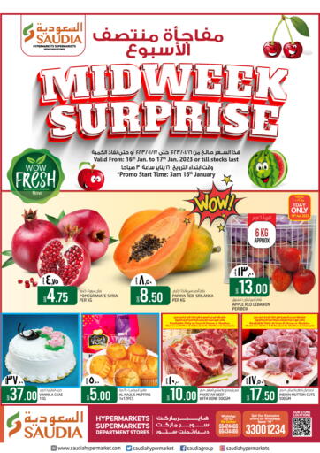 Qatar - Al Wakra Saudia Hypermarket offers in D4D Online. Midweek Surprise. . Till 17th January