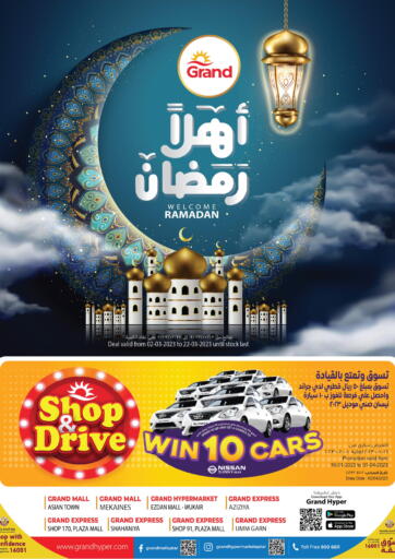 Qatar - Al Wakra Grand Hypermarket offers in D4D Online. Welcome Ramdan. . Till 22nd March