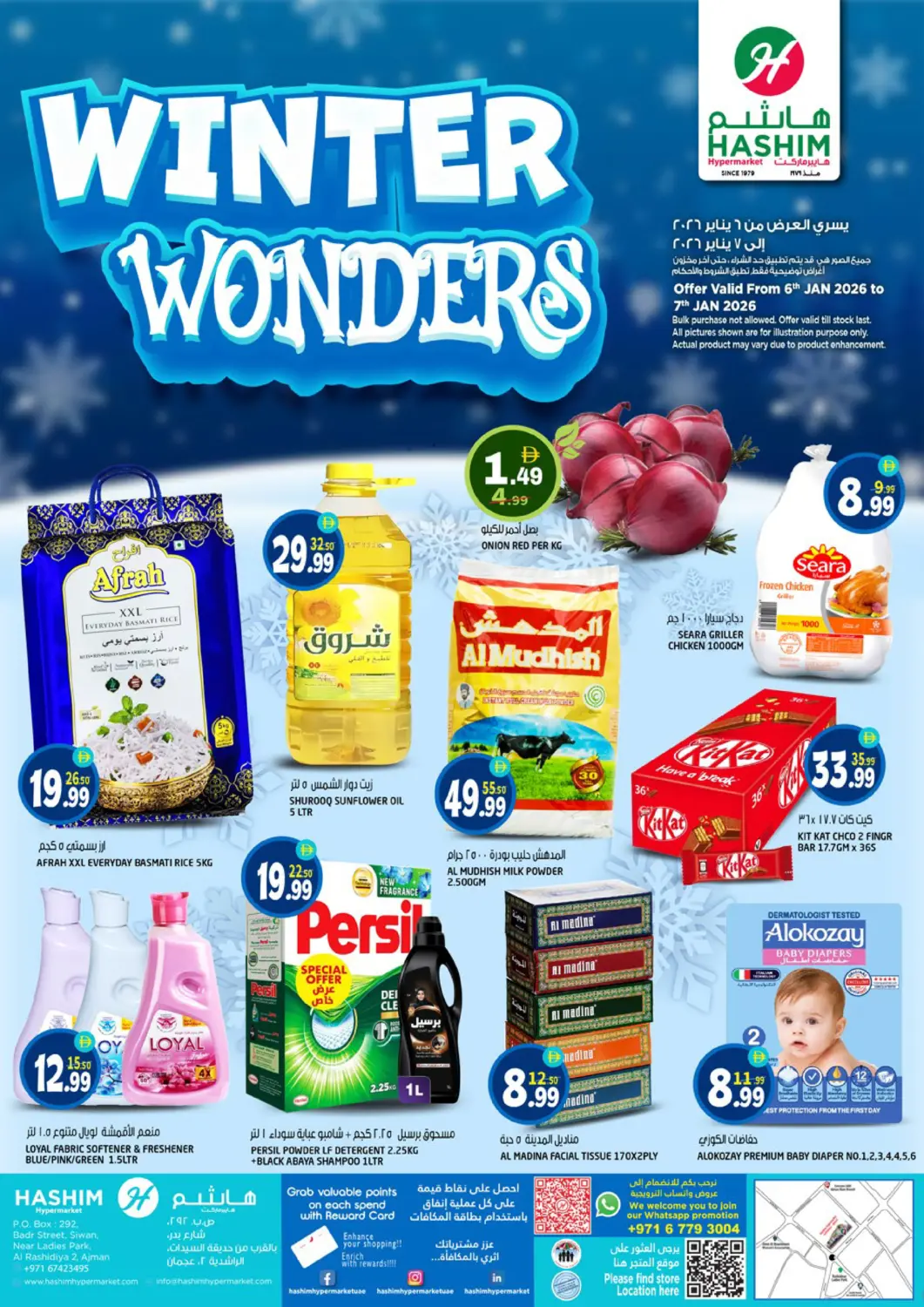 UAE - Sharjah / Ajman Hashim Hypermarket offers in D4D Online. Al Rashideya 2, Ajman. . Till 7th January